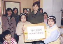 대교배드민턴팀, 장애인과 연극 나들이