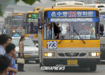 탈 수 없는 버스