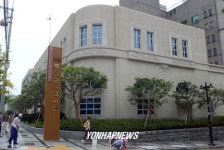 부산근대역사관 개관