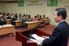 신용불랑자 문제해결을 위한 포럼