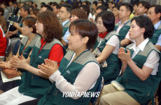 서울시 의료봉사단 발대식