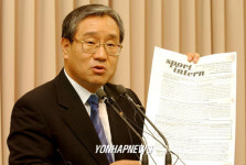 주식회사 김용학베이커리 | 자료 내보이는 김용학의원