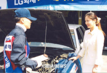 LG화재 `2003 하계 매직카서비스실시