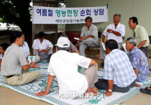 찾아가는 영농교육