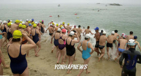 즐거운 해수욕장 개장