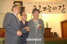 김지하씨 회고록 출간