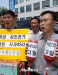 대선자금 공개촉구 민주당사앞 시위