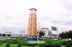 문화엑스포 개막 한달전