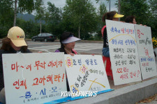 태백시는 약속지켜라