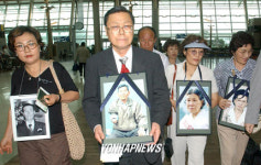 전후보상 항소심 원고인단 출국