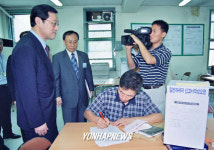 국세청장, 서대문세무서 방문