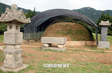 새롭게 단장된 남연군 묘