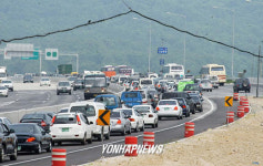 멀고 먼 강릉길