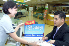 외환은행 비과세 지수연계 주식투자신탁 판매