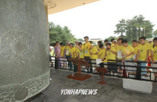 어린이 전통문화학교