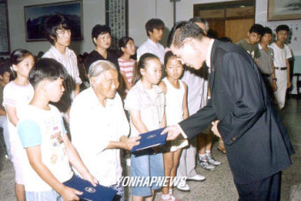 한 독지가의 고향 사랑 장학금