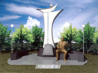 영도다리에 설치될 현인 노래비