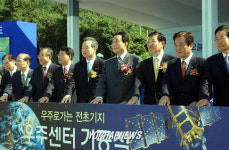 고총리우주센터 기공식 참석