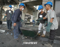 INDONESIA BLAST