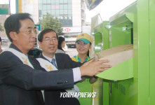 아름다운가게 LG정유와 `아름다운 역 약정