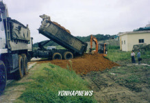유한회사 황토건설 | 적조대비 황토확보 비상