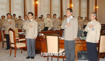 노대통령 을지국무회의 주재