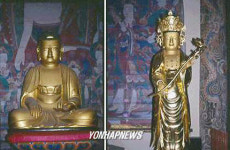 쌍계사 목조 삼세불좌상 등 보물지정