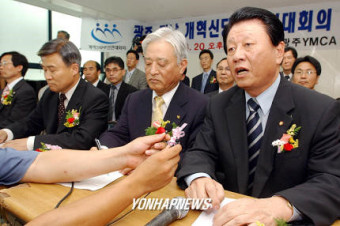 광주.전남 개혁신당 추진연대회의