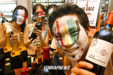 유니버시아드대회 기념 와인 할인