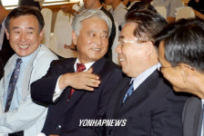 신당연대 창당발기인대회