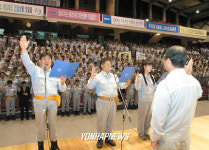 대우조선 윤리경영 선포