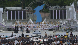 남북공동문화예술행사 리허설