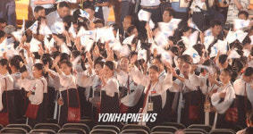 공동문화공연장에 북응원단 입장