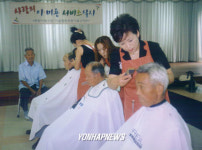 추석맞이 사랑의 이.미용 봉사