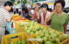 추석맞이 우리 농산물 한마당
