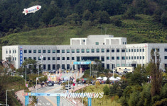 계룡시청 개청식