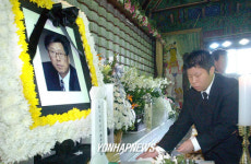 고 정몽헌 회장 49재 21일 서울 우이동 도선사에 열린 고 정몽헌 현대아산 회장 49