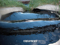 배수로로 흘러든 아스팔트