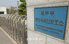 집단 탈주, 경기도 화성 외국인보호소