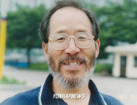 난계악학대상 수상한 전인평 교수