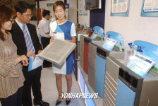 공기청정기 및 환경개전제품 전시회
