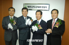 대한 LPG 산업환경협회 창립 기념식