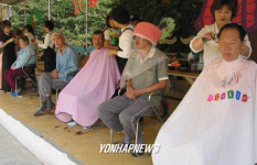 `가위손 사랑-헤어사랑봉사단