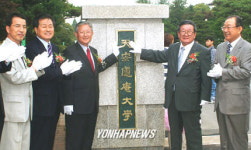 연암축산원예대 천안연암대로 개명