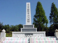 순천 6.25참전용사 기념탑 준공