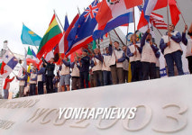 월드사이버게임즈 개막