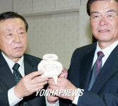 심수관 도예 기증