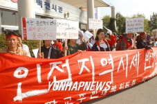 보상 설명회장 막은 판교 주민들