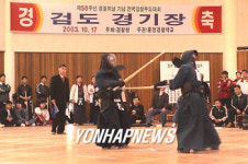 전국 경찰 무도대회