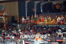 문화의 날 축하공연
